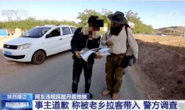 昌都新闻爆料事件始末,真相与争议交织的舆论漩涡