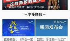 辛集新闻头条爆料群号,揭秘最新资讯动态