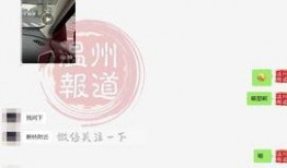 都市真实爆料视频,真实爆料视频背后的惊人真相